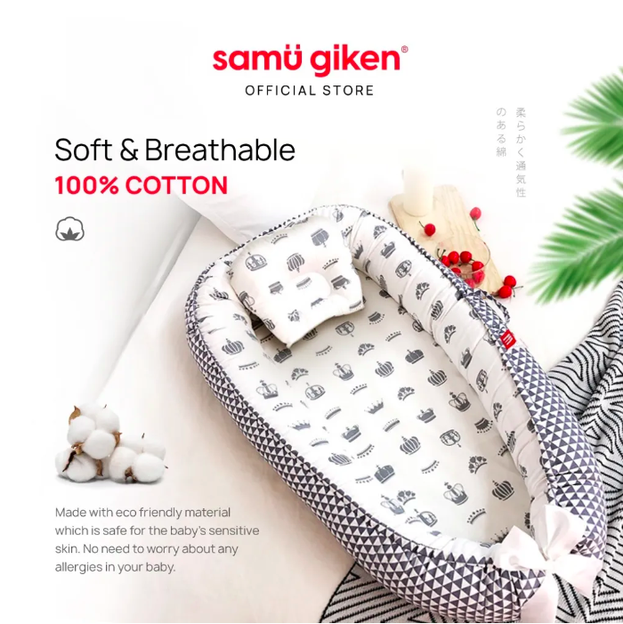 samu giken newborn baby nest portable baby mattress travel bedding 宝宝睡觉床垫
